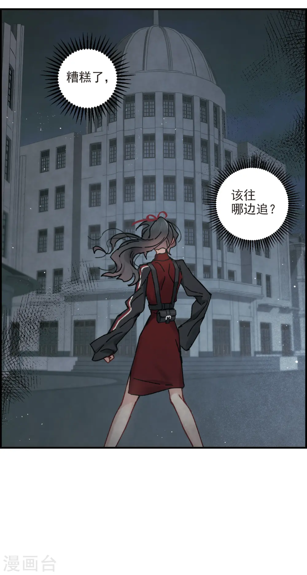 第38话3 结印27