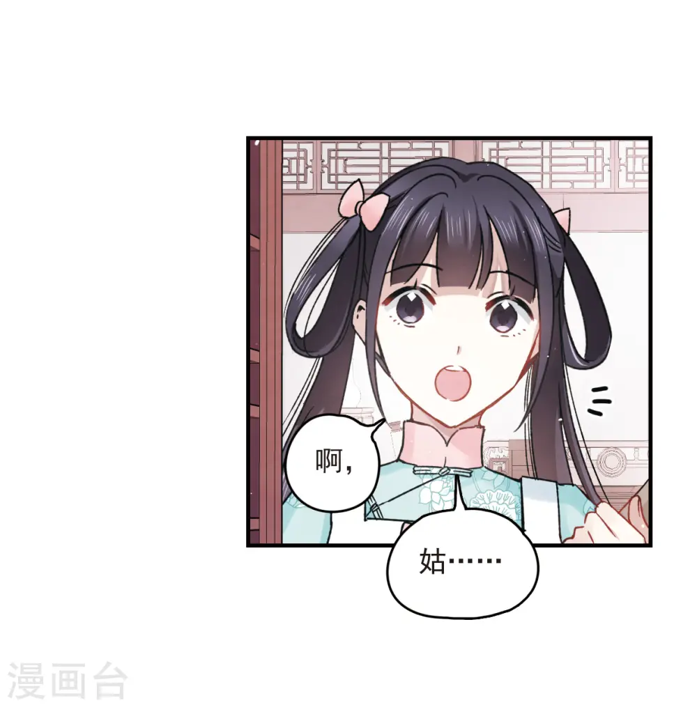 第10话2 附身7