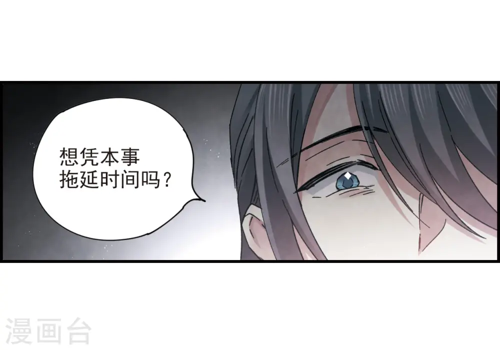 第18话2 杀气25