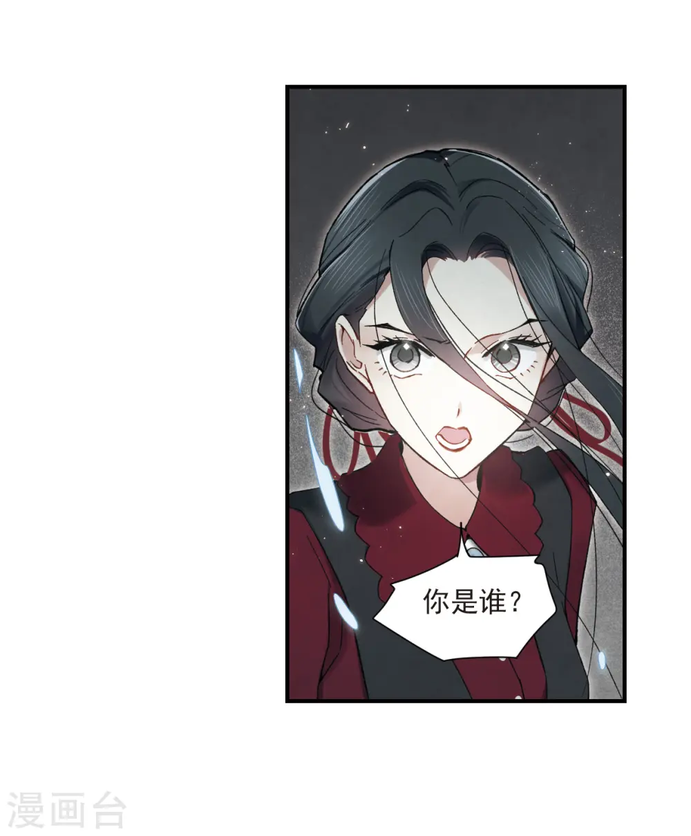 第33话2 歌声11