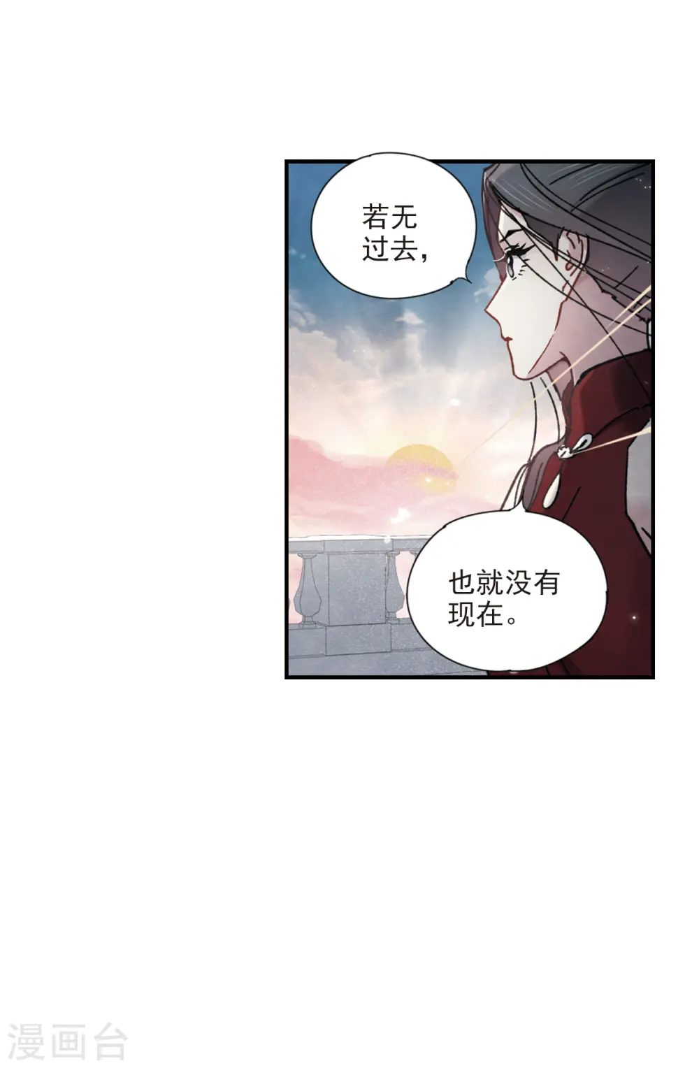 第41话1 回报8