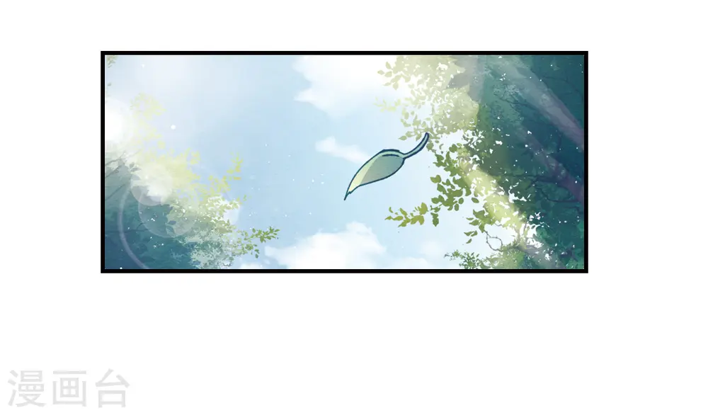 第9话1 中计2