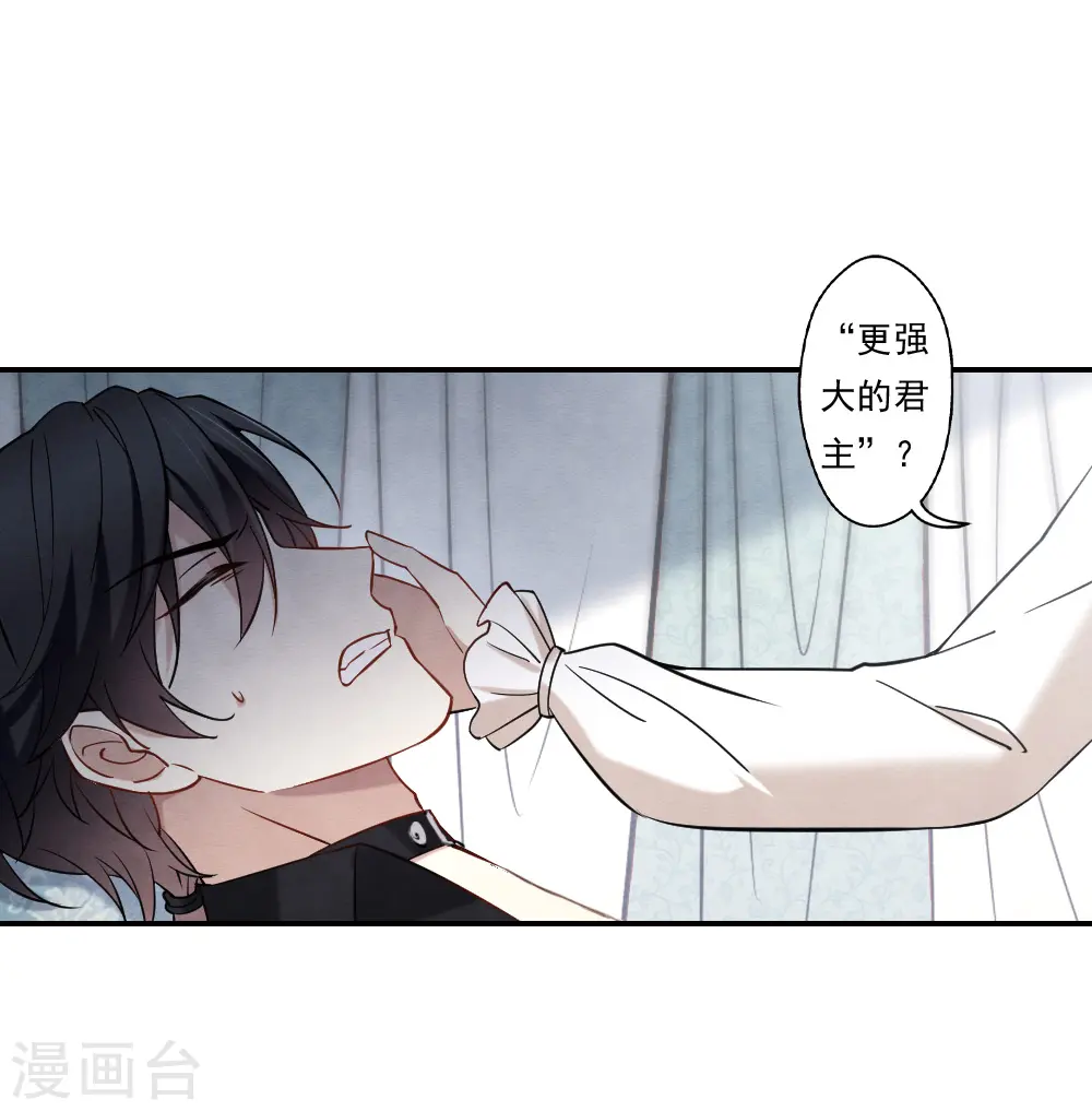 第2季10话3 营救6