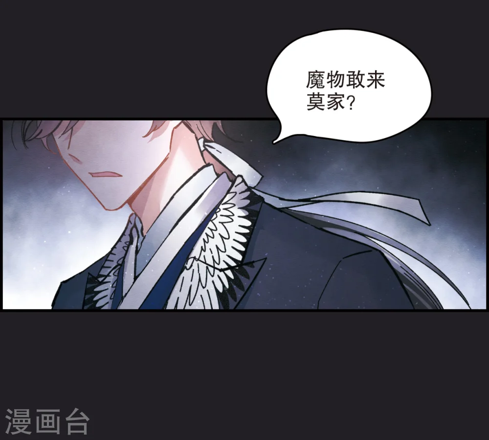 第4话1 夜袭35