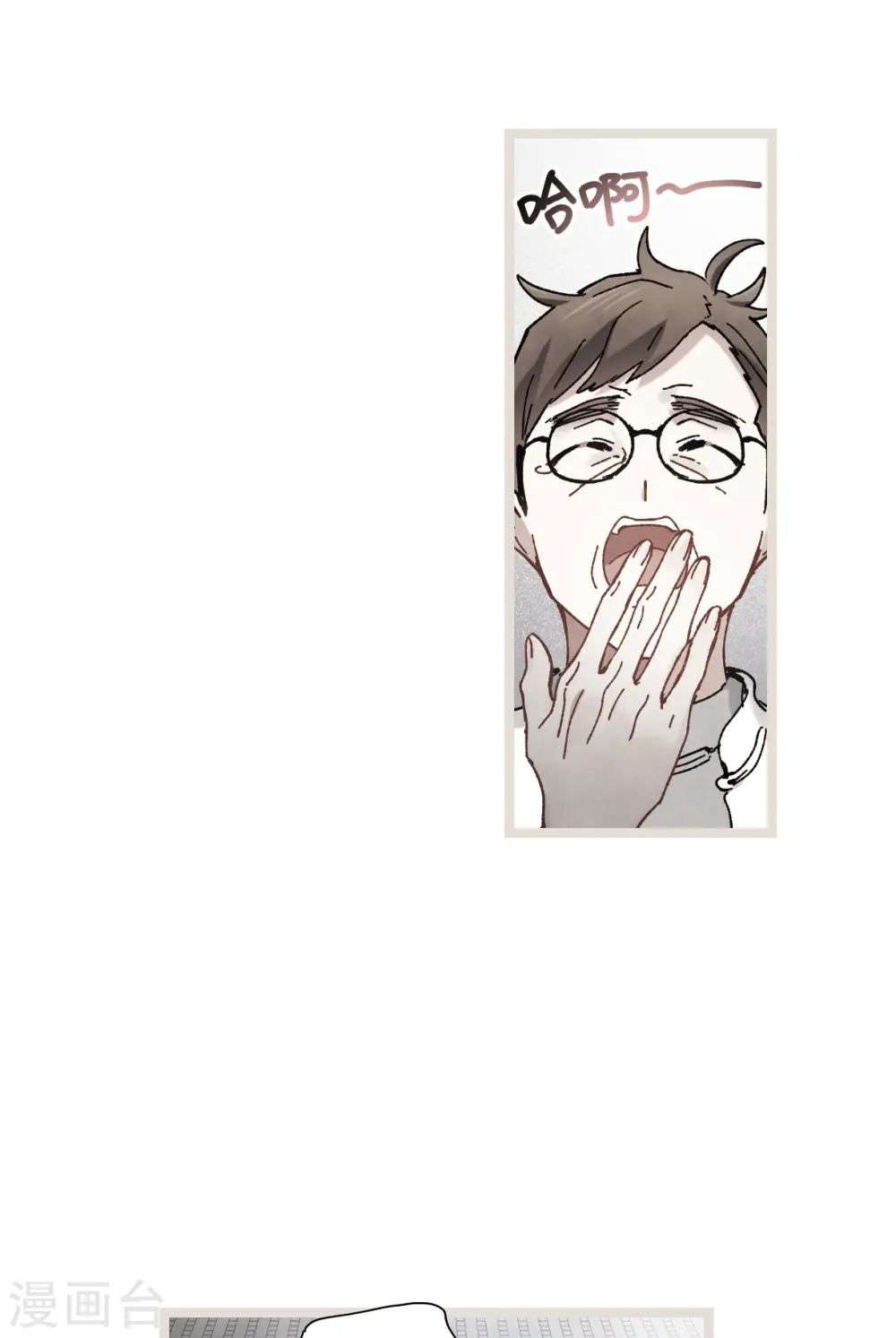 第50话1 发誓21