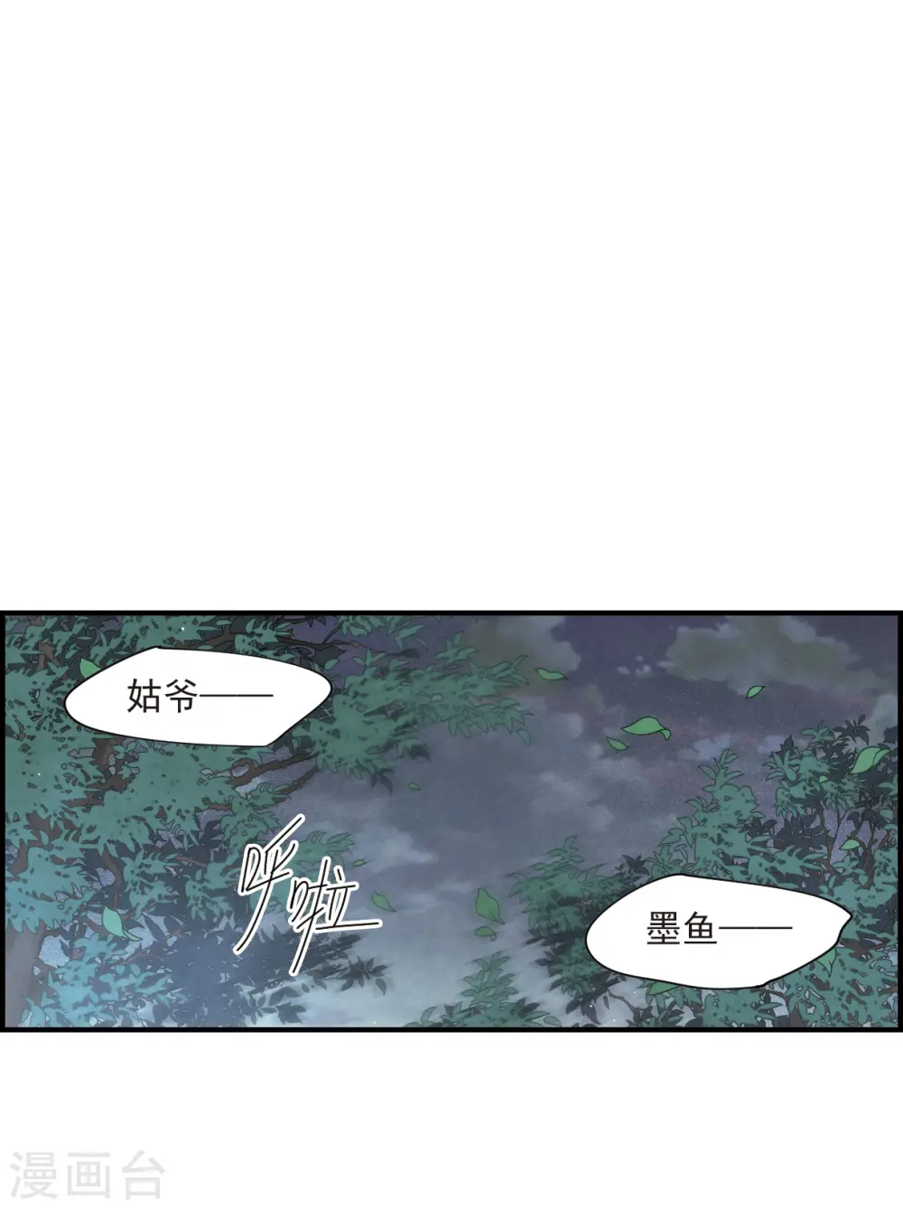 第18话2 杀气30