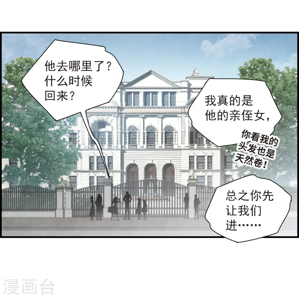 第35话2 浦城11