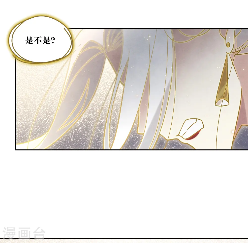 第2季18话2 母子24
