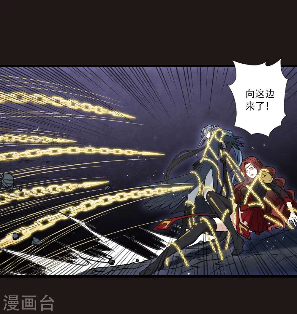 第2季16话2 不敌23