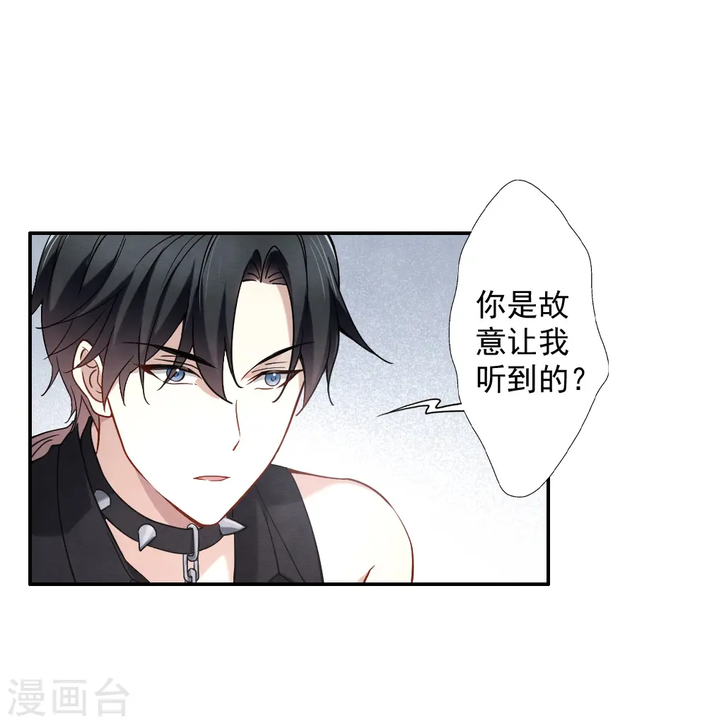 第2季10话2 营救17