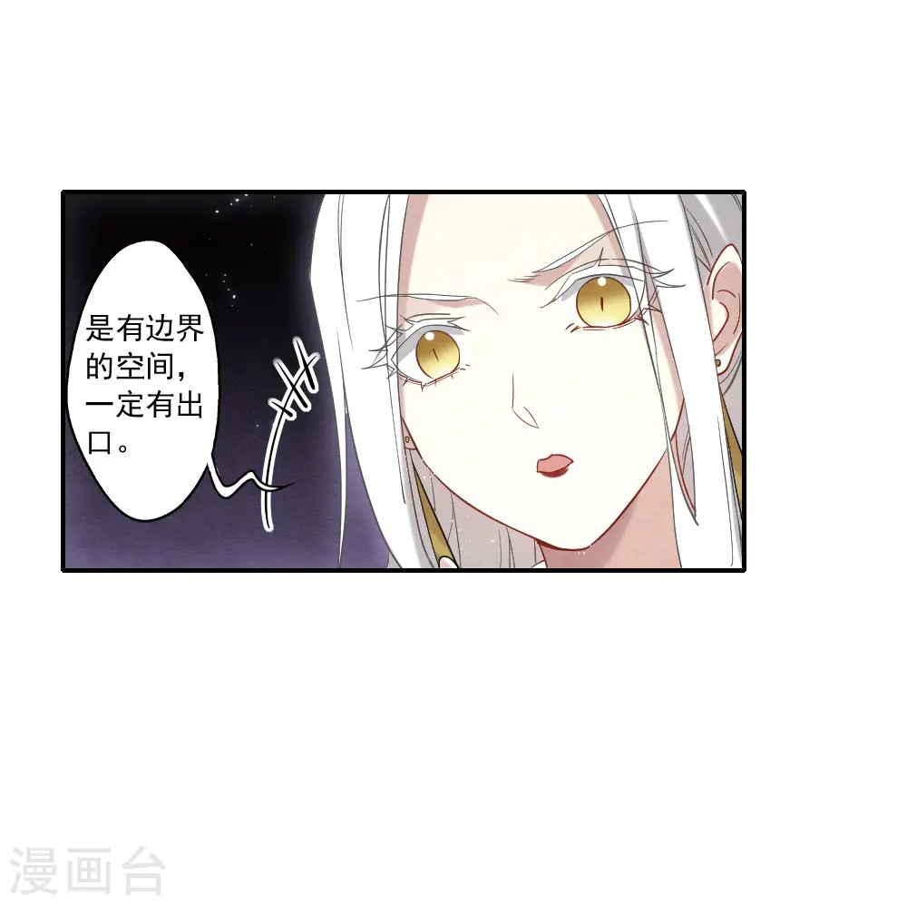 第2季14话1 对立5