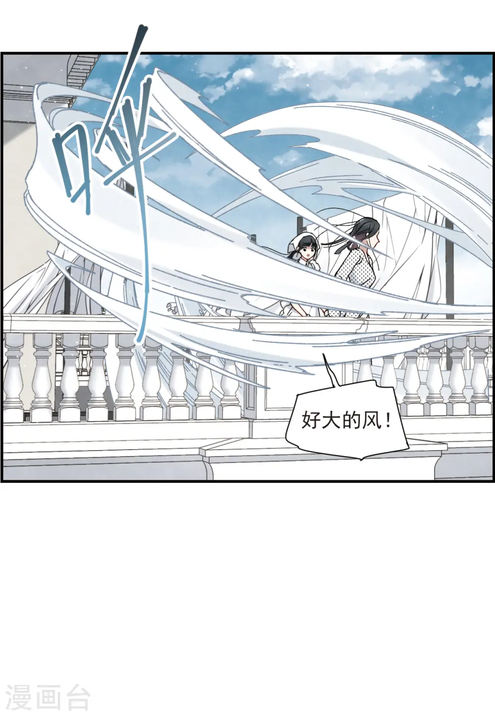 第44话1 试探15
