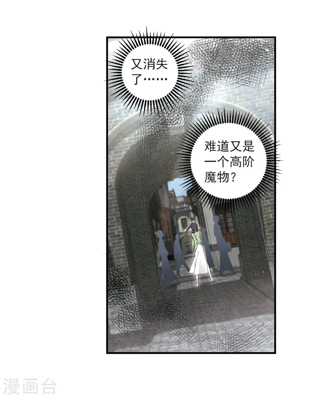 第36话3 变天18