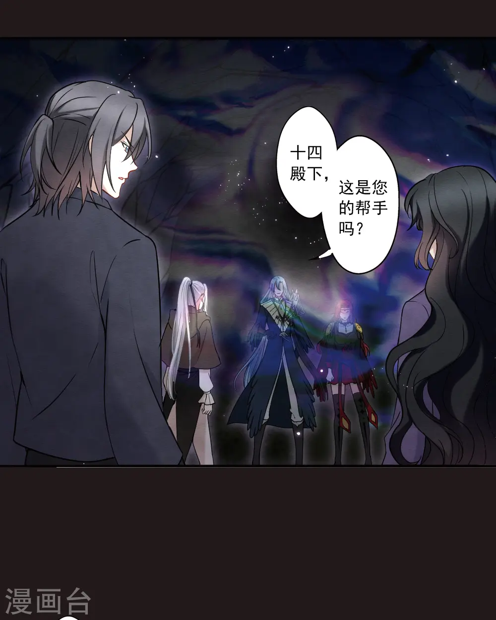 第2季14话3 对立12