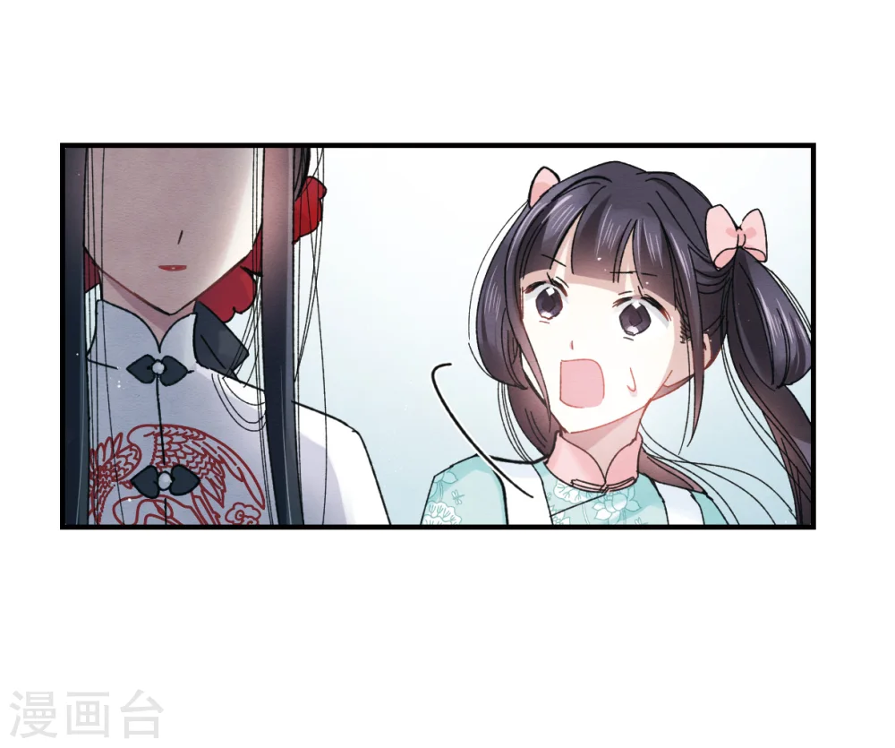 第7话2 离间38