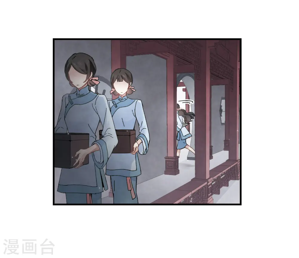 第27话2 诛魔21