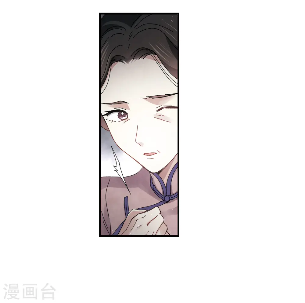 第26话2 祭祀23