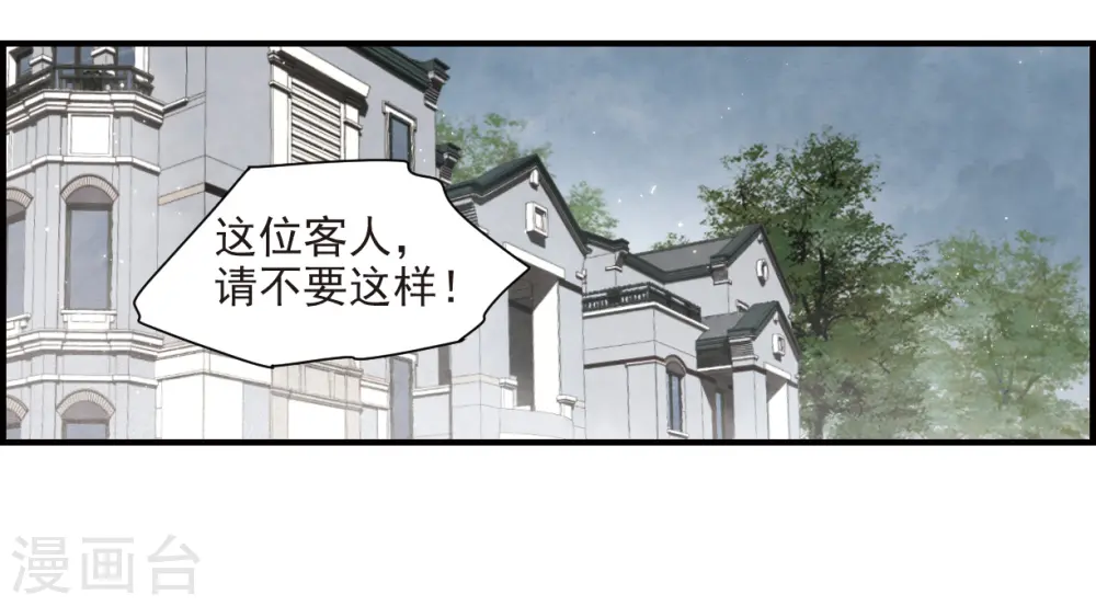 第37话2 打工2