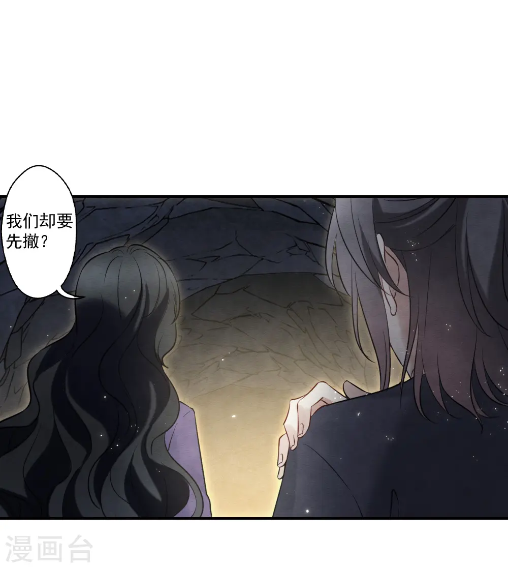 第2季17话3 吞噬32
