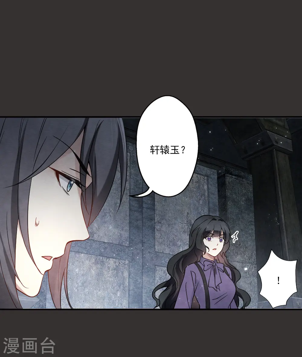 第2季9话1 逃难20