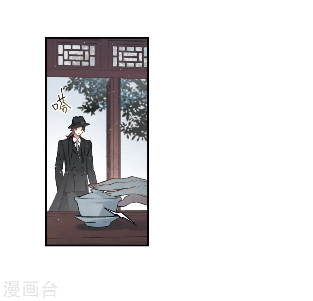 第35话2 浦城18