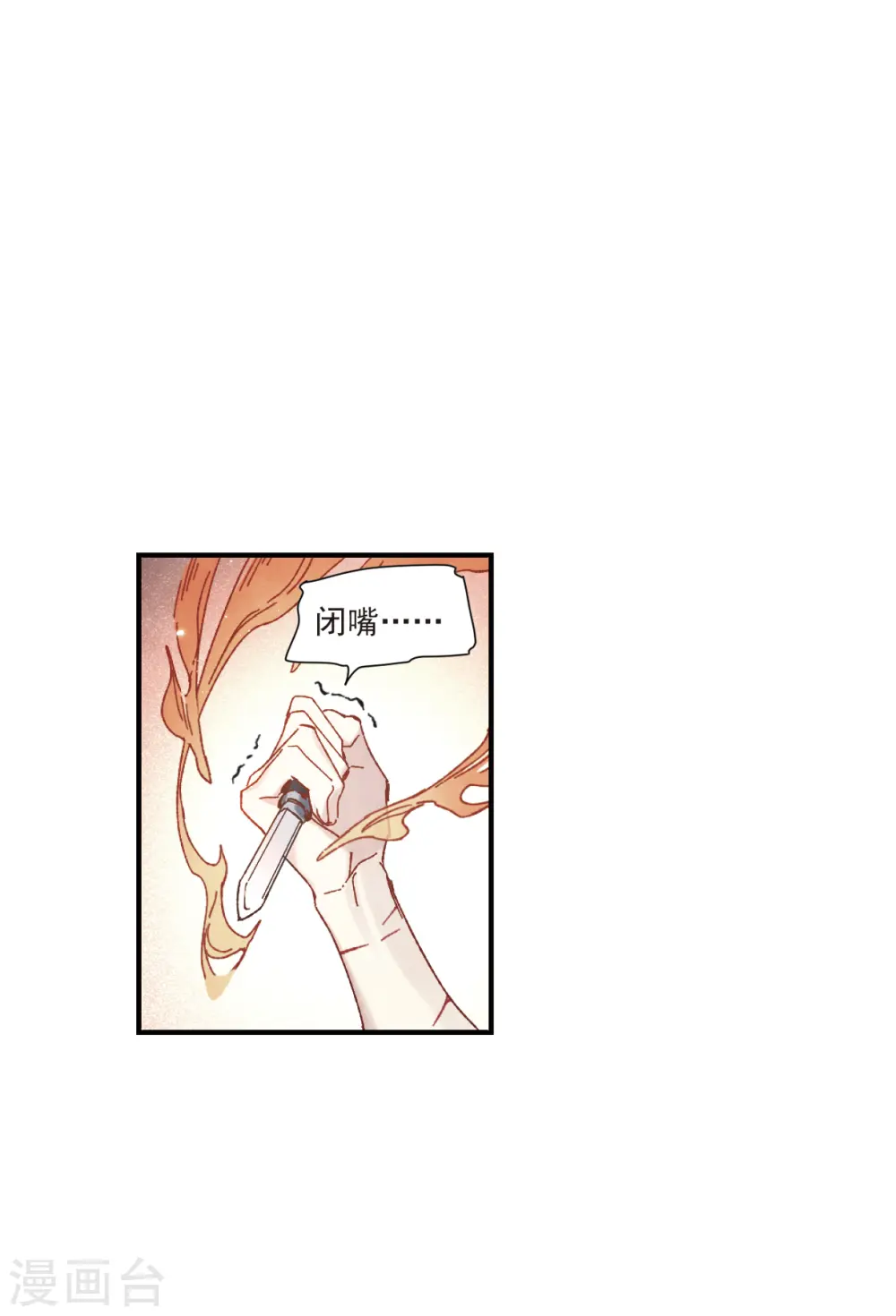 第49话2 照片13
