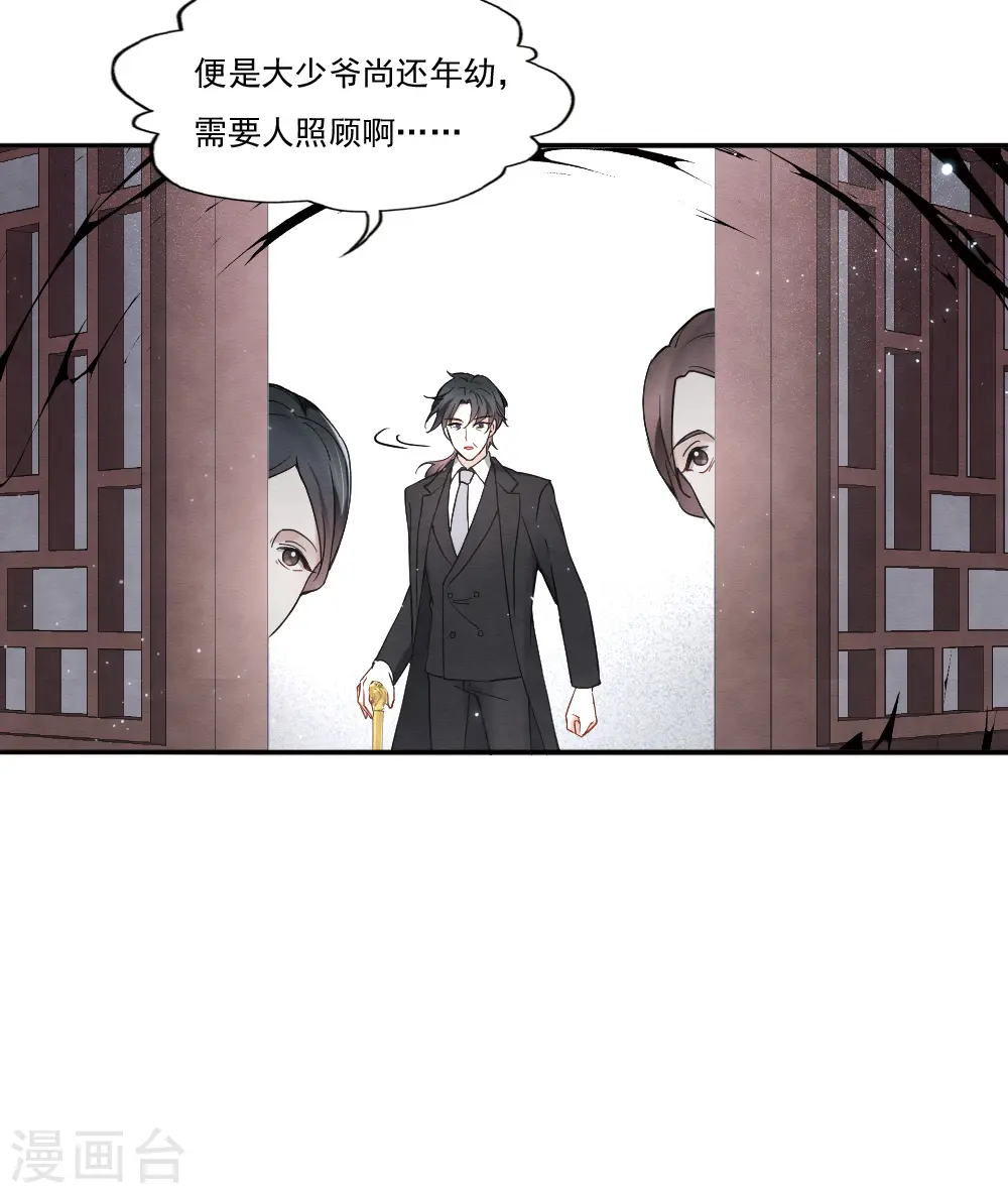 第2季8话5 失守4