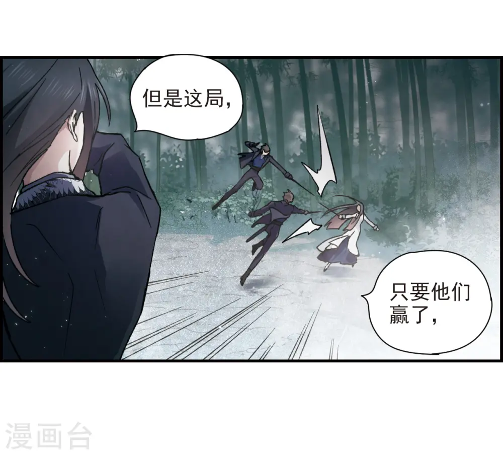 第31话2 追捕12