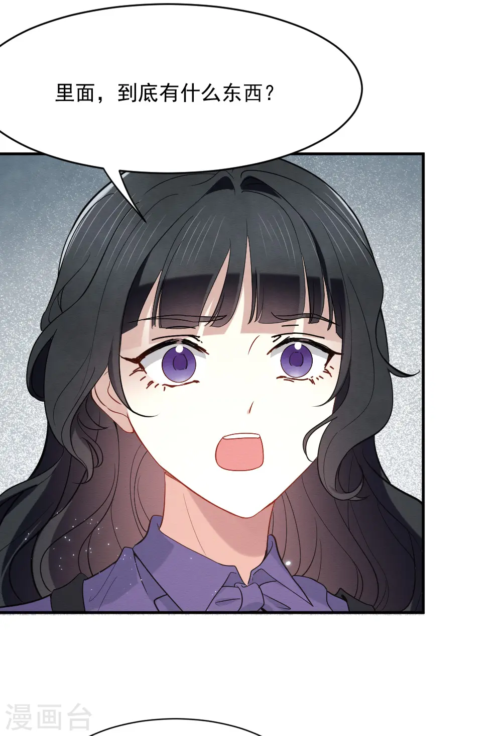 第2季5话1 往事18