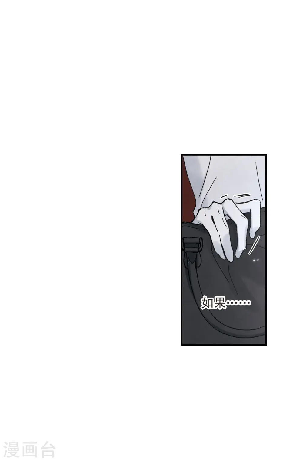 第45话3 约会22