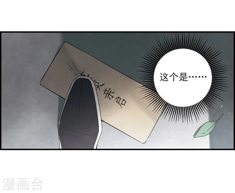 第22话3 回家14