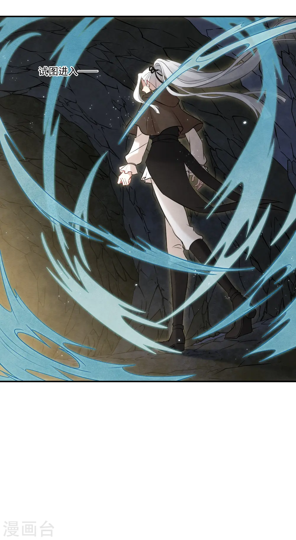 第2季17话2 吞噬25