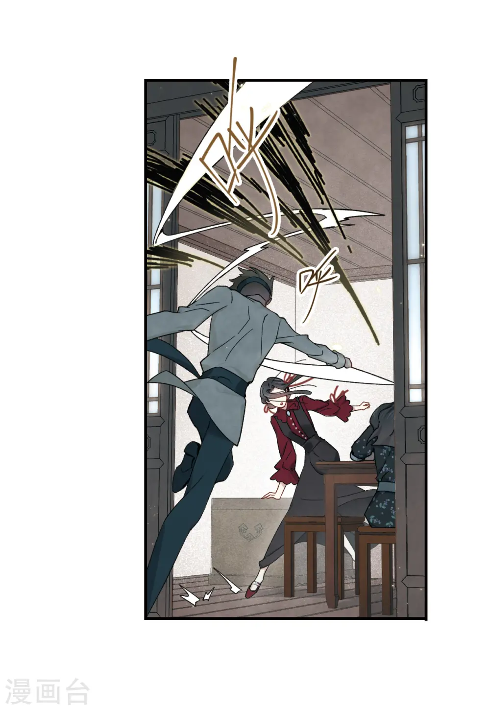 第34话2 魔化5