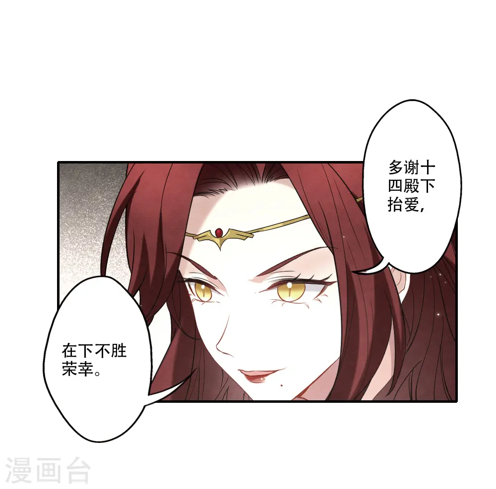 第2季11话1 谈判17