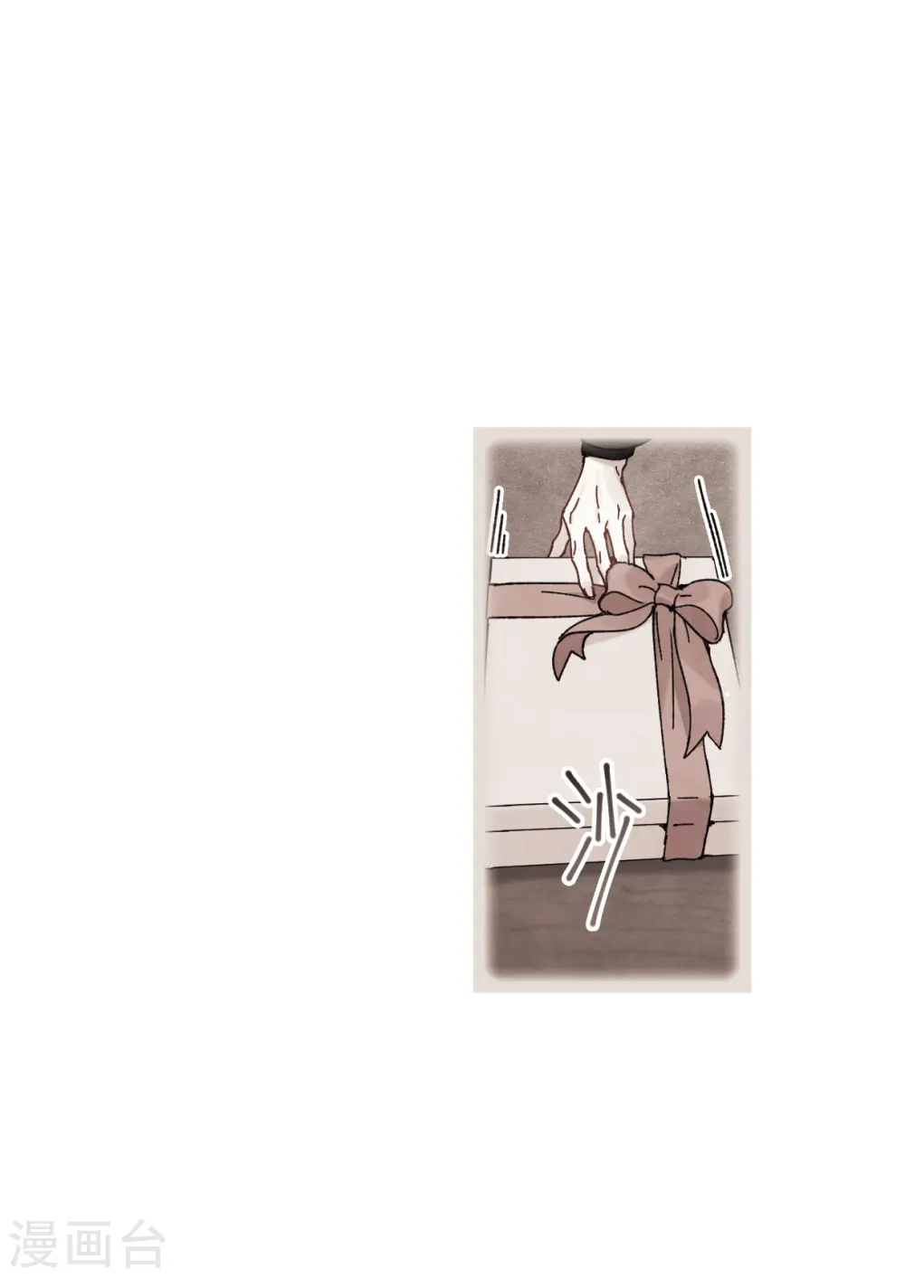 第45话2 约会5