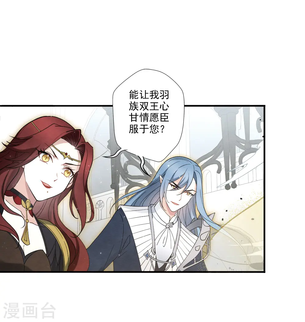 第2季12话1 切磋25