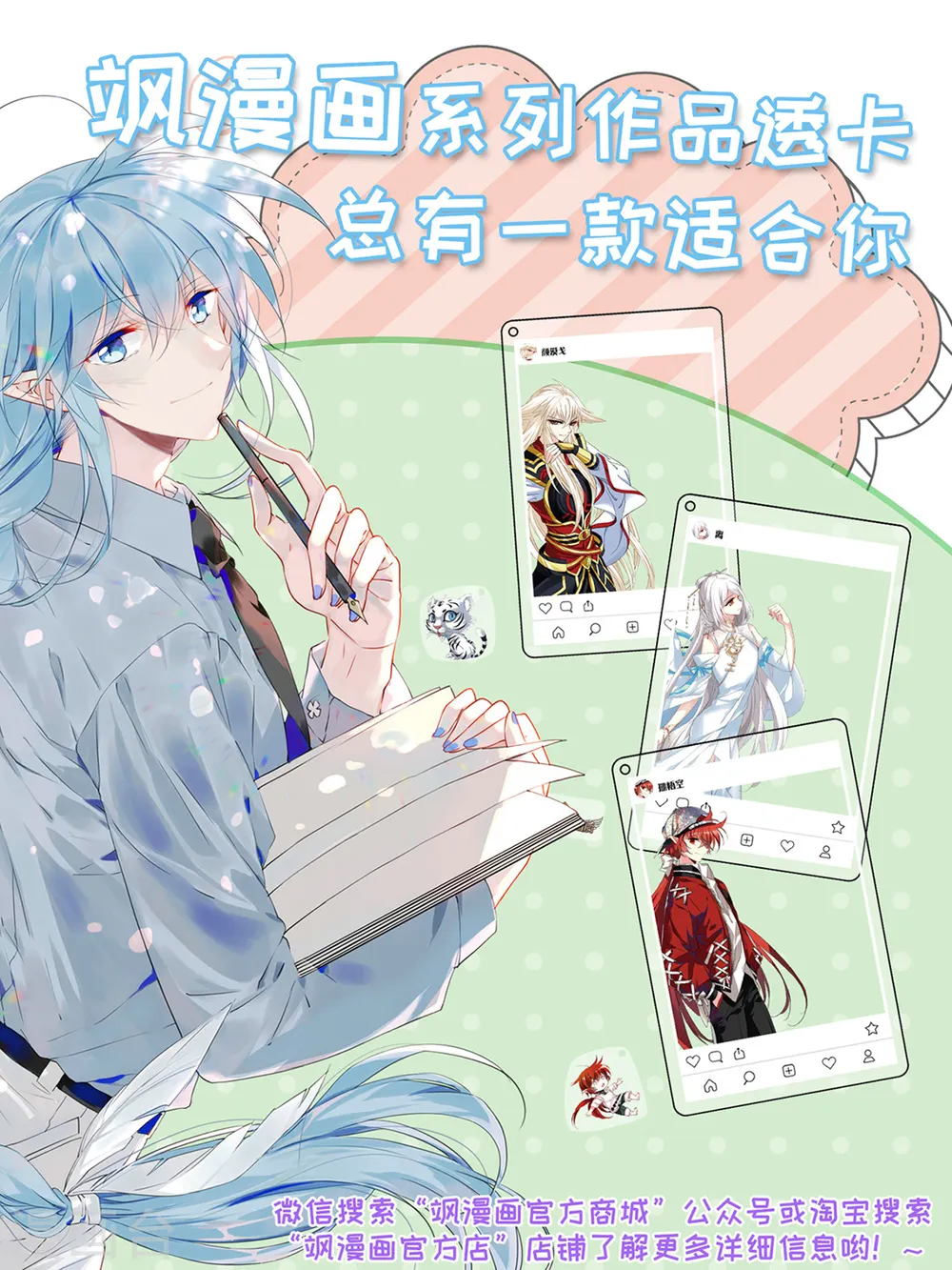 第15话2 狙击28