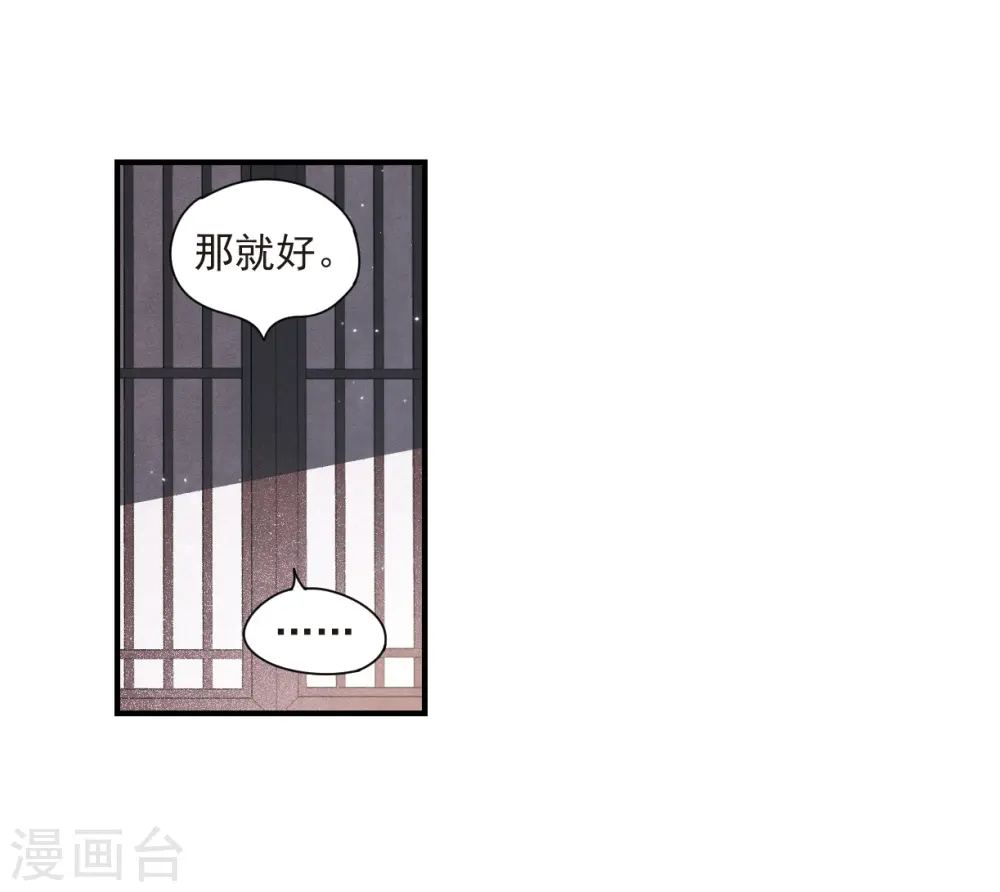 第32话1 船行7