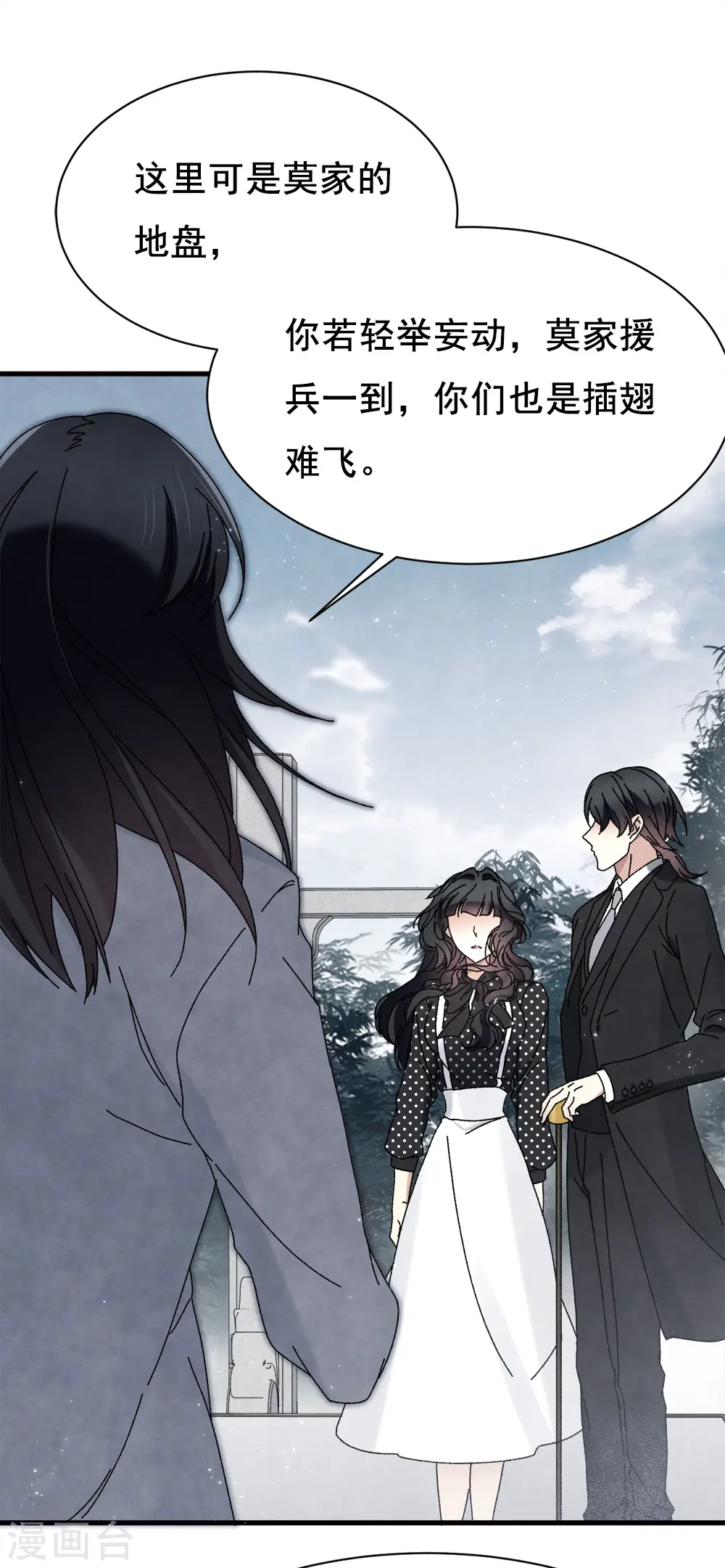 第2季1话3 离别32