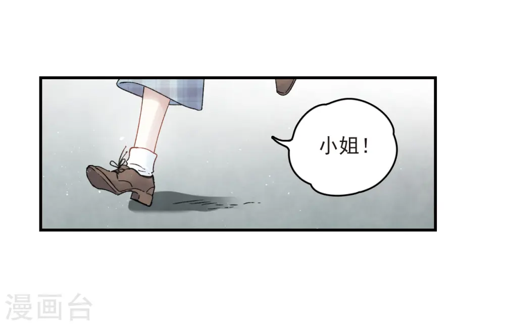 第13话1 狩猎25