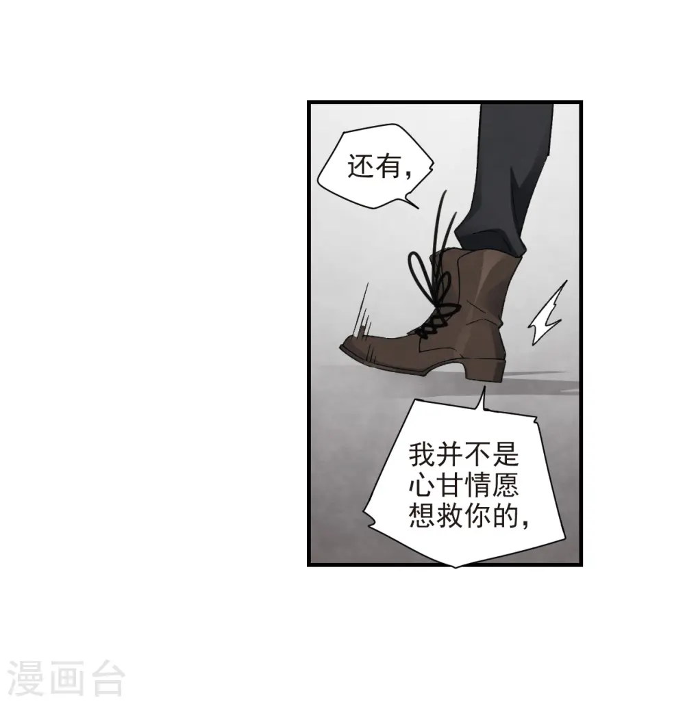 第32话1 船行13