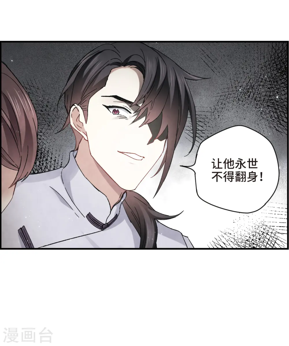 第22话1 回家24
