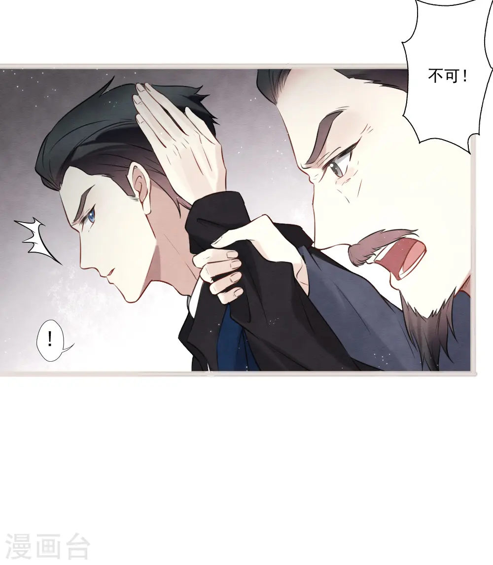 第2季19话1 回梦26