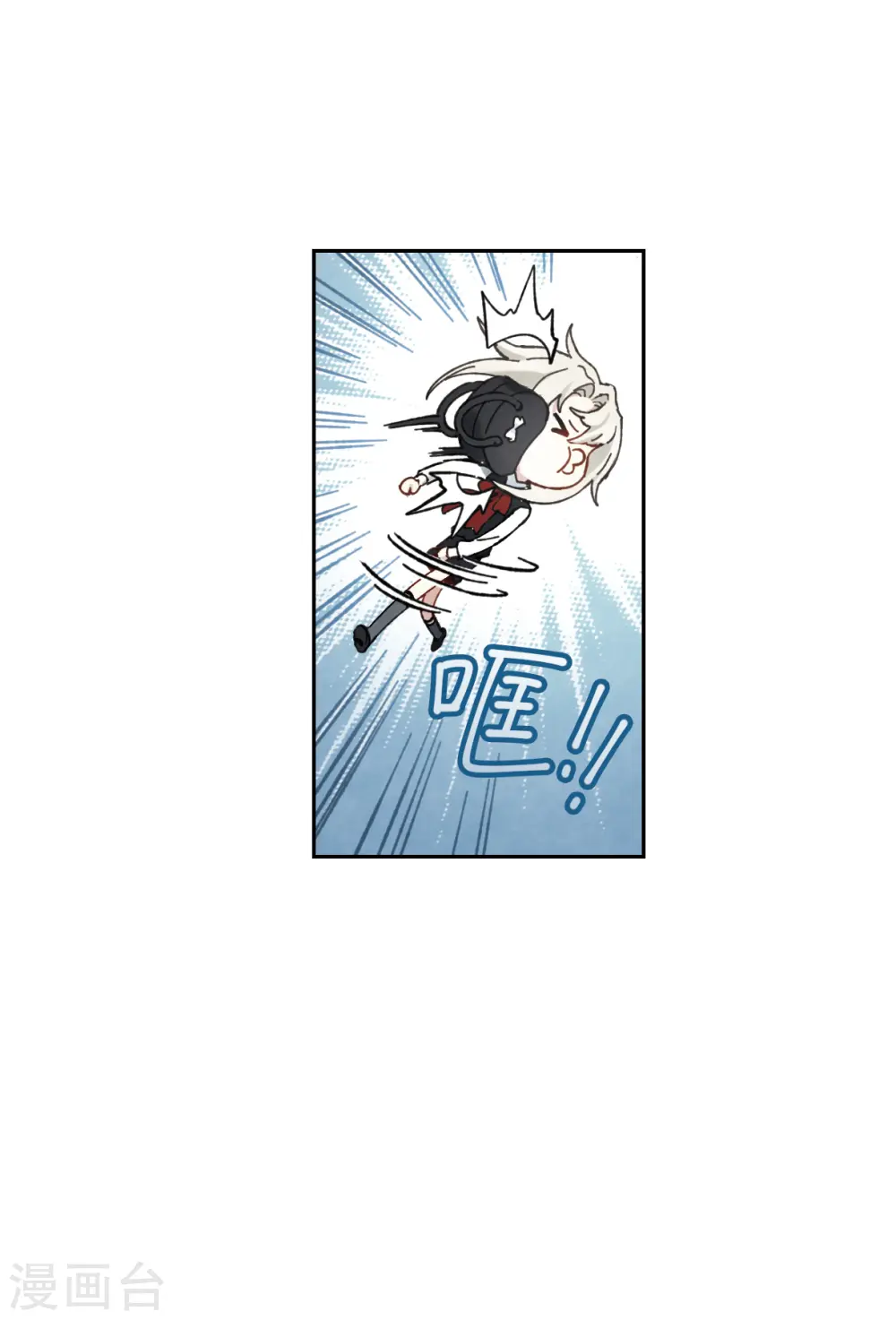 第46话2 怀疑22
