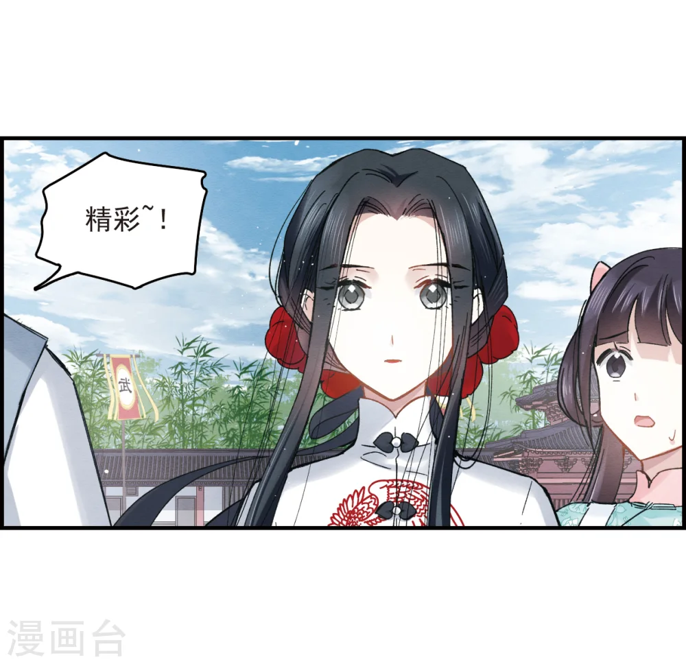 第8话1 误会13