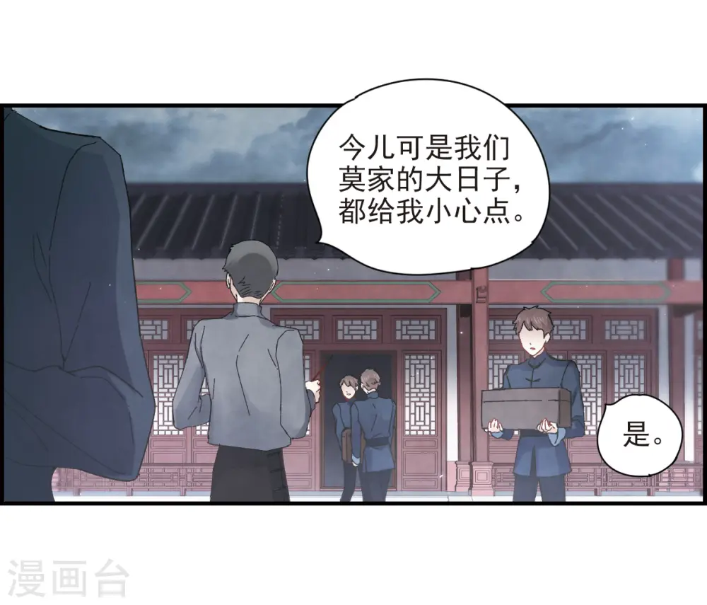 第25话2 不安13