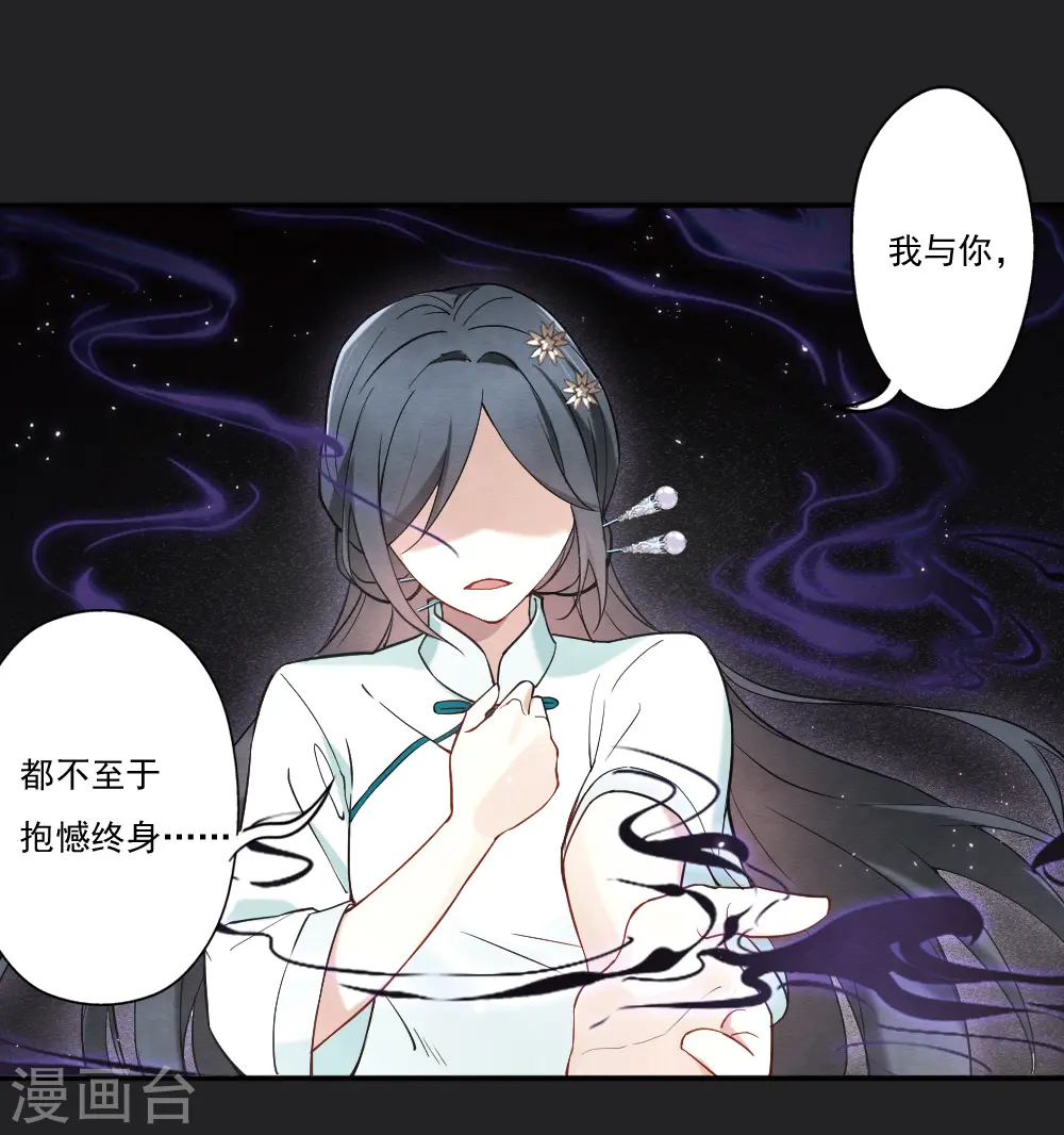 第2季8话5 失守23