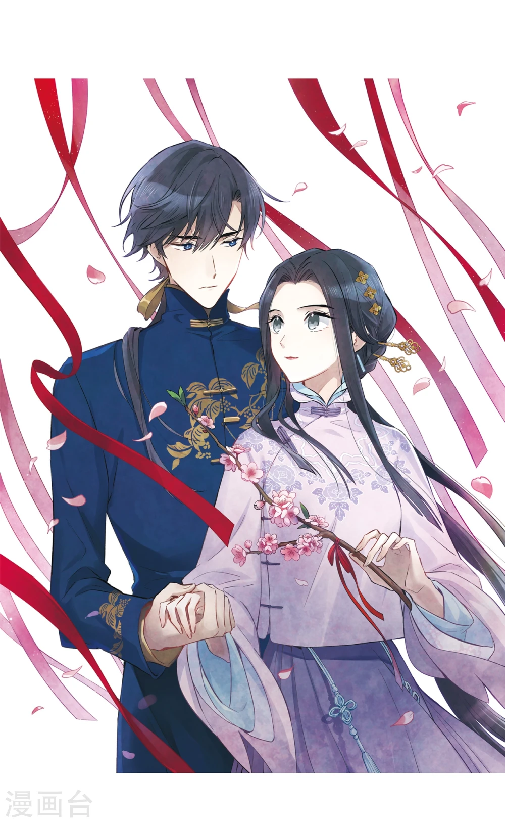 第1话2 大婚0