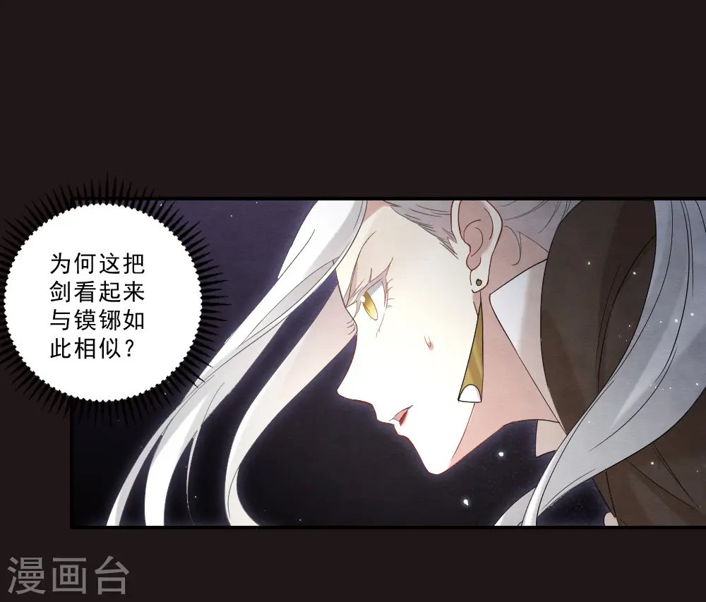 第2季15话3 魔障28