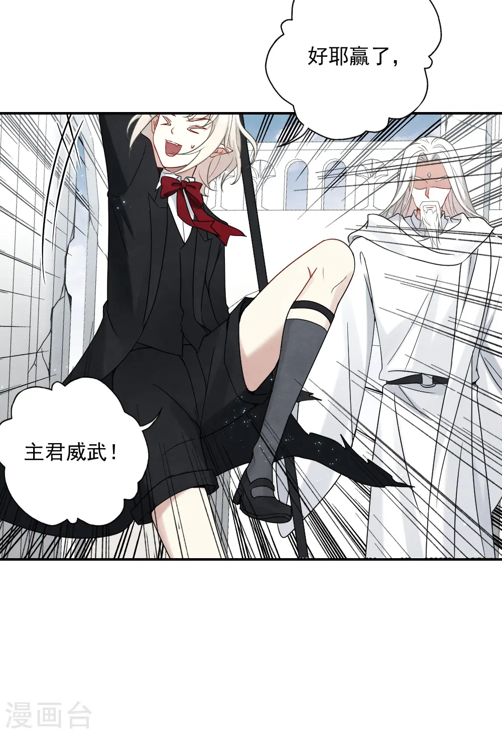 第2季13话1 僵局18